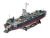 Revell: US Navy Landing Ship Medium (Bof in 1:144 