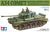 Tamiya,-3000535380