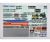 TAMIYA Off-Road Stickers