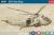 SH-3D SEA KING 1:72