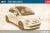 FIAT 500 (2007) 1:24 *