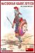 1/16 MACEDONIAN GUARDS OFFICER. III CENTURY B.C