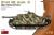 1/72 STUH 42 AUSF. G MIDPROD. 