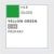 AQUEOUS HOB. COL. 10 ML YELLOW GREEN