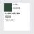 AQUEOUS HOB. COL. 10 ML DARK GREEN