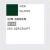 AQUEOUS HOB. COL. 10 ML IJN GREEN
