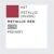 AQUEOUS HOB. COL. 10 ML METALLIC RED