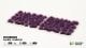 Alien Purple 6mm - Wild
